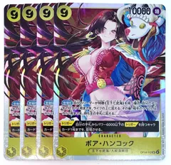 ワンピースカードゲーム ボア・ハンコック SR 蒼海の七傑 OP14-112 4枚