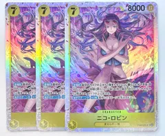 ワンピースカードゲーム  ニコ・ロビン SR ヒロインズエディション EB03-055 3枚