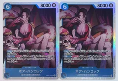 【初期傷あり】ワンピースカード ボア・ハンコック SR ヒロインズエディション EB03-026 2枚