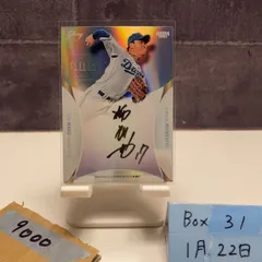 2023 BBM Premium  柳裕也 28/30 直筆サインカード 中日ドラゴンズ GLORY  カード