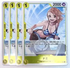 【初期傷あり】ワンピースカードゲーム ナミ R 神の島の冒険 OP15-108 4枚