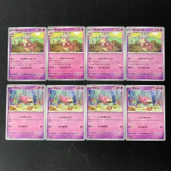 s395　ヤドン　ヤドキング　ひらめきチャレンジ　各4枚　セット　まとめ売り