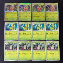 s396　チコリータ　ベイリーフ　メガニウム　各4枚　セット　まとめ売り　おいしげる