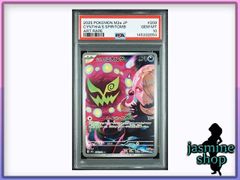 ポケモンカードメガディアンシ #227 PSA10 PSA10メガディアンシーex