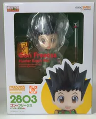 グッドスマイルカンパニー ねんどろいど ゴン=フリークス ハンター試験Ver. 2803