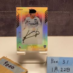激レア にじさんじ×2022 J1 18クラブ×楽天Bパターン 赤羽葉子 名古屋