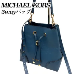 ✤【MICHAEL KORS／マイケルコース】3WAY ショルダーバッグ／ハンドバッグ　ブルー系（青）0308