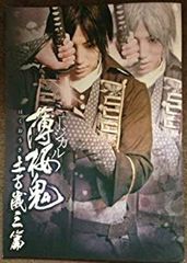 最遊記外伝 ドラマCD 肆 4 ゼロサム 峰倉かずや - メルカリ