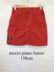 mezzo piano Junior　メゾピアノジュニア　スカパン　キュロット　150cm　女の子用　定価10,800円　かわいい　鮮やか　ビタミンカラー　元気　ガールズ　子供服　送料込み　3407533