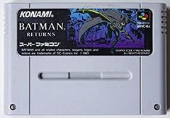 【中古】バットマンリターンズ