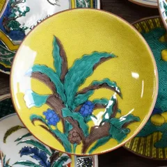 新品 和座の蔵 お皿 おしゃれ 九谷焼 名品 豆皿 吉田屋万年青 陶器 小皿 取り皿 ブランド 和食器