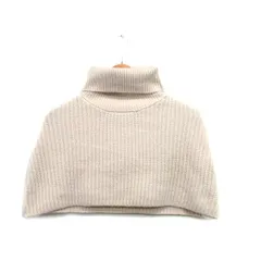 オグ Ogue タグ付き ニット タートルネック 付け襟 ケープ シンプル F ベージュ /KT11