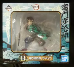 BANDAI SPIRITS 一番くじ 鬼滅の刃 弐 B賞竈門炭治郎 フィギュア