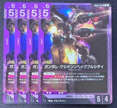 2026年最新】グシオンリベイクの人気アイテム - メルカリ