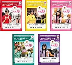 ももクロ式見学ガイド もも見!! Blu-ray BOX oyj0otl Amazon.co.jp: ももクロ式見学ガイド もも見!! Blu-ray BOX : ももいろ