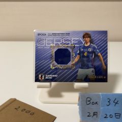 田中碧 2024 EPOCH 日本代表 ジャージカード - メルカリ