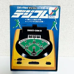 美品 エポック社 マイコンベースボール デジコム9 昭和レトロ 美品 エポック社 マイコンベースボール デジコム9 昭和レトロ - メルカリ
