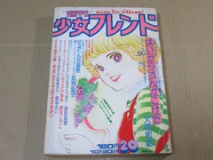 2026年最新】阿保美代の人気アイテム - メルカリ