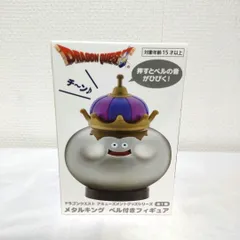 【新品】メタルキング ベル付きフィギュア タイトー ドラゴンクエスト