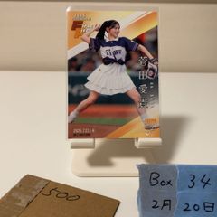 BBM 2025 FUSION 大原櫻子 始球式カード - メルカリ