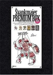 【ヤン・シュヴァンクマイエル】コンプリートボックス ヤン・シュヴァンクマイエル DVDコンプリート・ボックス