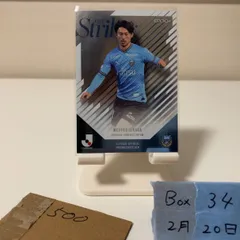 【レア】家長昭博　サイン入りフォト　おまけつき Amazon.co.jp: サッカー Jリーグ ガンバ大阪 家長昭博選手 直筆サイン