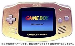 【中古】ゲームボーイアドバンス ゴールド【メーカー生産終了】
