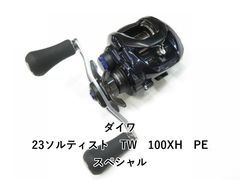 23ソルティストtw100xh パーツ - メルカリ