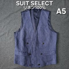 【👌値下げ交渉受付中】美品 SUIT SELECT リネン100% ジレ ベスト A5 M ネイビー ダブルブレスト 麻 春夏 スーツセレクト スリーピース ビジネス カジュアル