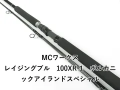 2026年最新】レイジングブル xr-1の人気アイテム - メルカリ