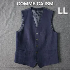 【👌値下げ交渉受付中】美品 COMME CA ISM コムサイズム 春 ジレ ベスト LL ネイビー 綿100％ スーツベスト スリーピース ジャケパン コムサイズム