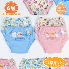 アンパンマン トレーニングパンツ 6層 2枚組 トイトレパンツ 男の子 女の子 80〜110cm