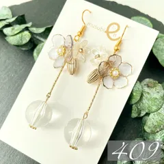 【409】ハンドメイド ピアス イヤリング レジン 春物 フラワー ブルー 透明 ディップアート ディップフラワー