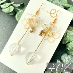 【407】ハンドメイド ピアス イヤリング レジン 春物 フラワー クリア 透明 ディップアート ディップフラワー