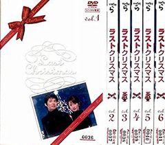 クリスマス・イヴ DVD 全4巻 全巻セット 吉田栄作 仙道敦子 - メルカリ