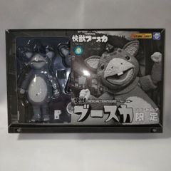 ジーマ クレヨンしんちゃん ソフビコレクション 2種セット - メルカリ