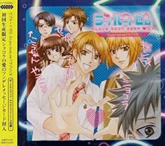 2026年最新】ラブルートゼロの人気アイテム - メルカリ