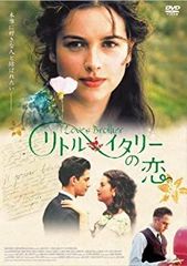 廃盤】『アストレとセラドン 我が至上の愛』エリック・ロメール(DVD