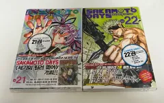 サカモトデイズ ダブル 特典 初回版 21 巻 22 漫画
