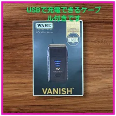 2026年最新】バリカン WAHLの人気アイテム - メルカリ