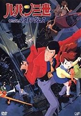 ルパン三世 カリオストロの城 販促ポスター B3 サウンドトラックBGM集
