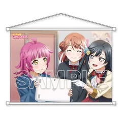 【新品】 『ラブライブ!虹ヶ咲学園スクールアイドル同好会』B2タペストリー 歩夢&せつ菜&璃奈 倉庫