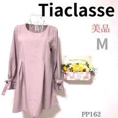 美品【ティアクラッセ】 Tiaclasse Mサイズ レディース 天然素材（綿100％） キュプラ ピンク くすみカラー 無地 シャツ ブラウス チュニック丈 旅行 まちぶら ランチ お祝い 細見え スリム らくらく リラックス 古着女子のサムネイル