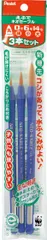 【数量限定】【大人気】ネオセーブル 絵の具筆 3本セット ぺんてる XZBNR-3S