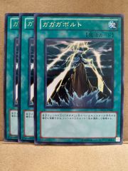 激レア GARO BOX ガロ - メルカリ