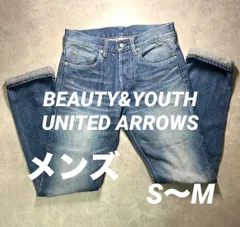 ビューティ＆ユース ユナイテッドアローズ デニム パンツ 29インチ スリムフィット 濃紺 インディゴ SLIM FIT ボタンフライ BEAUTY&YOUTH UNITED ARROWS ジーンズ ジーパン カジュアル アメカジ シンプル メンズ 送料無料