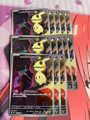 ポケモンカード　ロケット団のミミッキュ　ar 13枚