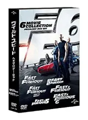 ワイルド・スピード ヘキサロジーDVD SET(初回生産限定)