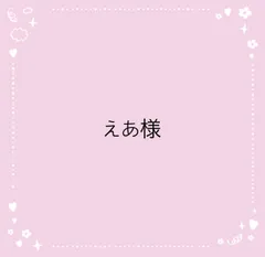 お好きな焼き菓子詰め合わせ