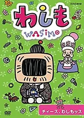 2026年最新】WASIMOの人気アイテム - メルカリ